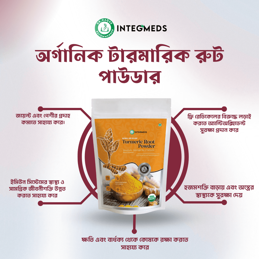 Organic Turmeric Root Powder - Image 5